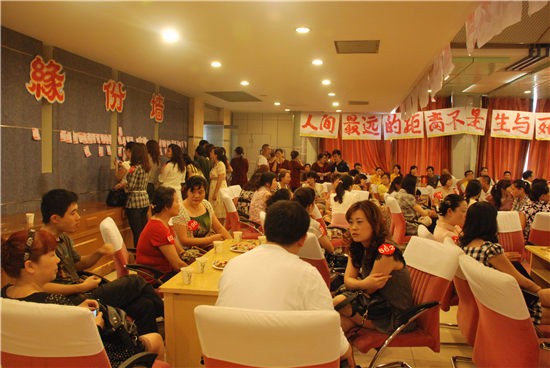 楊紅娘主辦的白領(lǐng)精英相親會